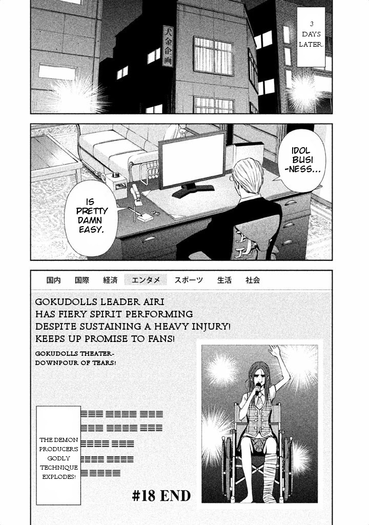 Back Street Girls - Washira Idol Hajimemashita. Chapter 18 page 13 - Chapter 18: Pretty Pretty