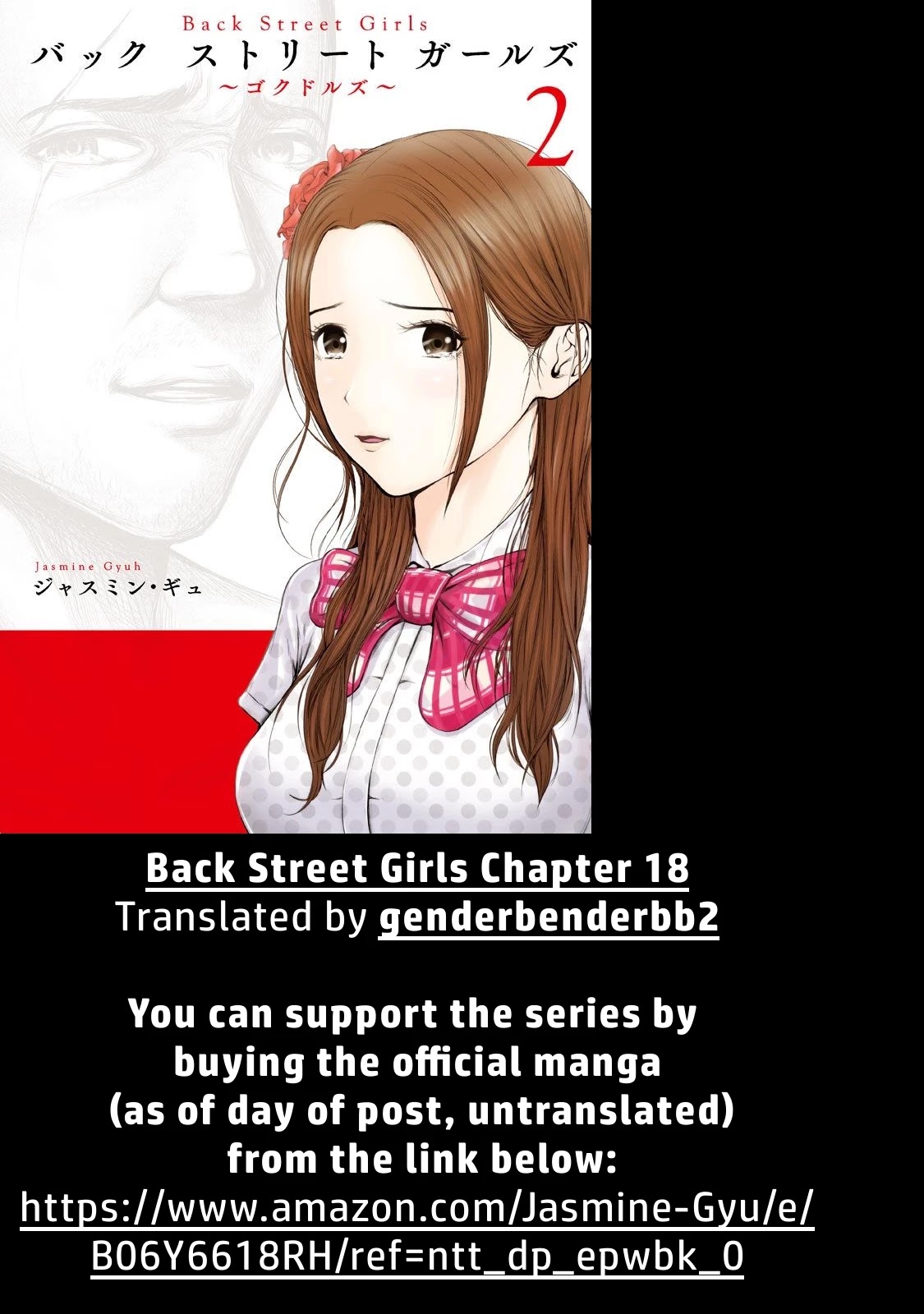 Back Street Girls - Washira Idol Hajimemashita. Chapter 18 page 2 - Chapter 18: Pretty Pretty