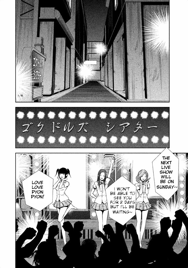 Back Street Girls - Washira Idol Hajimemashita. Chapter 18 page 3 - Chapter 18: Pretty Pretty