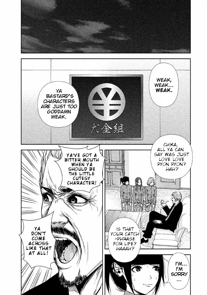 Back Street Girls - Washira Idol Hajimemashita. Chapter 18 page 4 - Chapter 18: Pretty Pretty