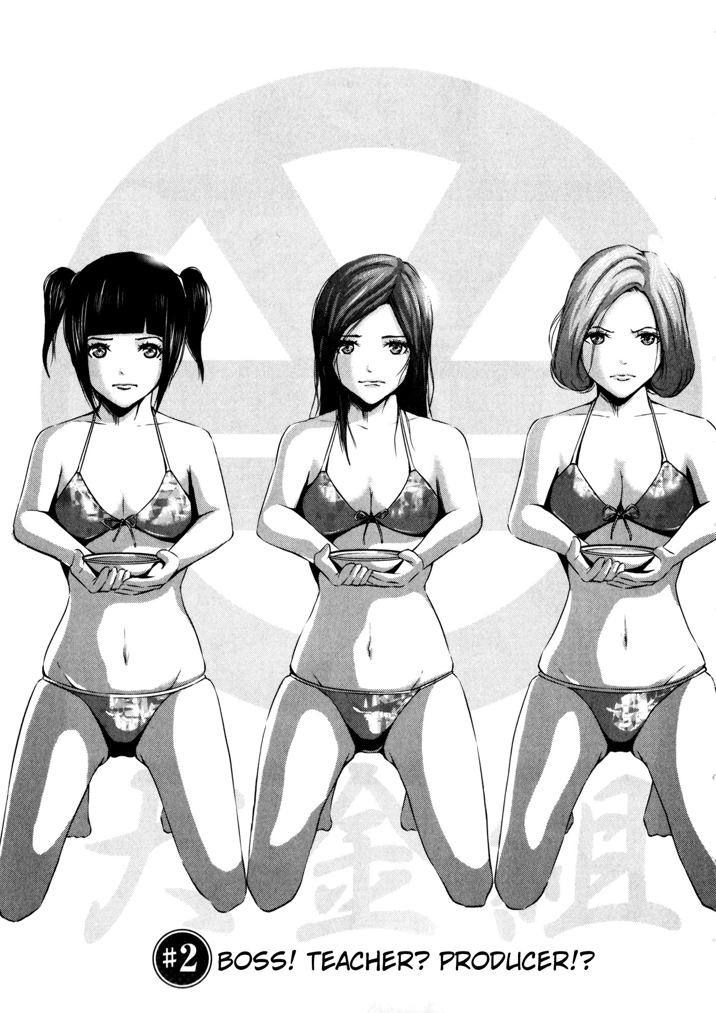 Back Street Girls - Washira Idol Hajimemashita. Chapter 2 page 1 - Chapter 2: Boss! Teacher? Producer?!