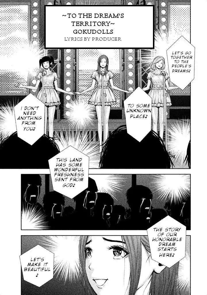 Back Street Girls - Washira Idol Hajimemashita. Chapter 21 page 10 - Chapter 21