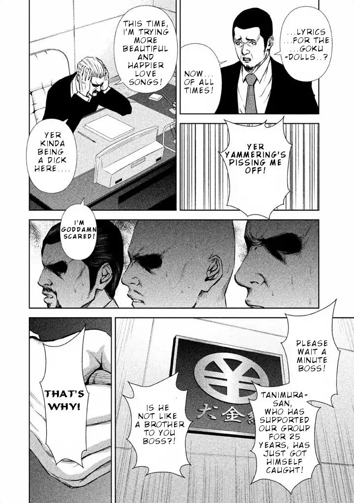 Back Street Girls - Washira Idol Hajimemashita. Chapter 21 page 5 - Chapter 21