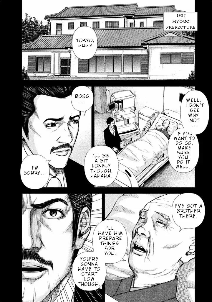 Back Street Girls - Washira Idol Hajimemashita. Chapter 21 page 8 - Chapter 21