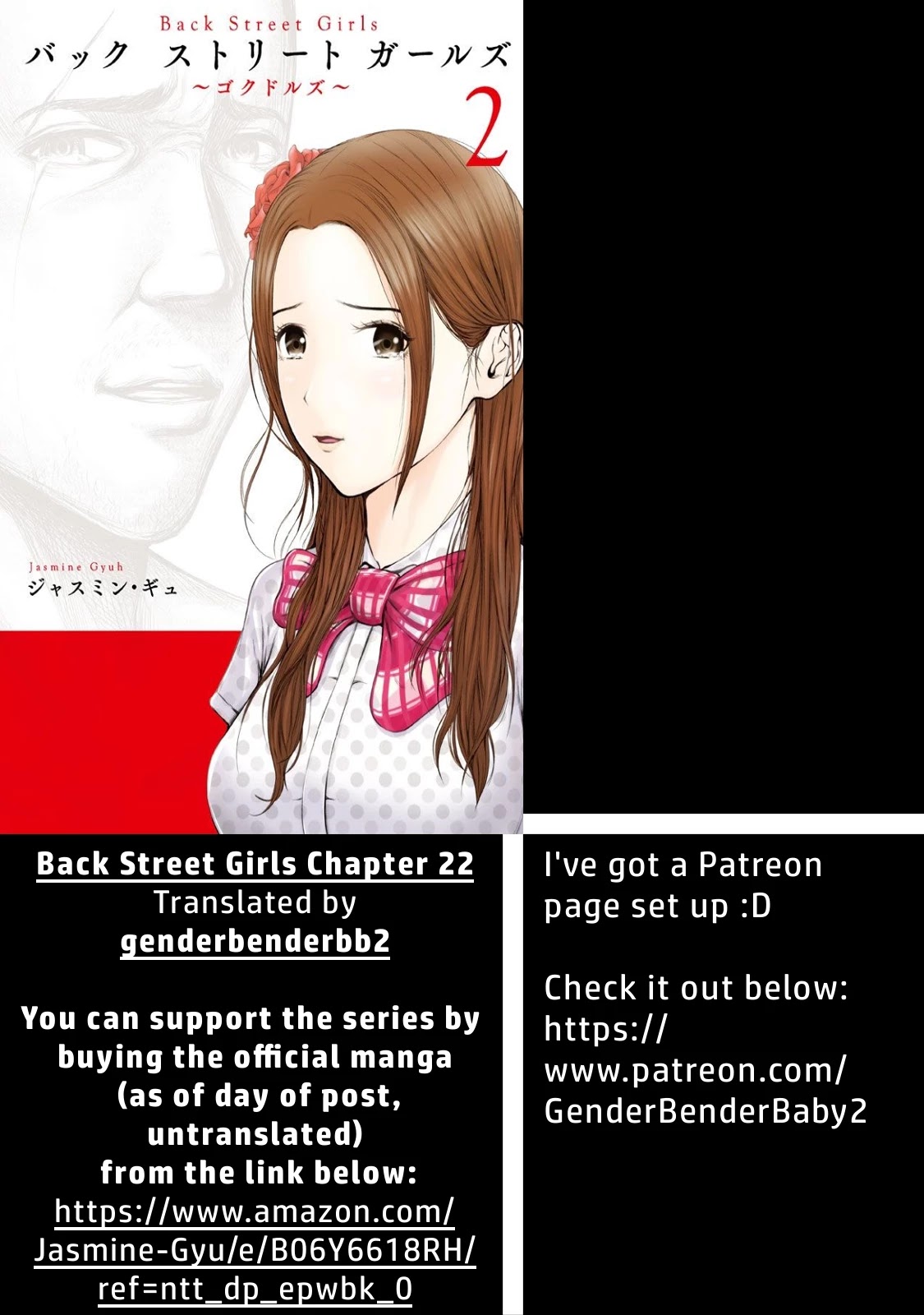 Back Street Girls - Washira Idol Hajimemashita. Chapter 22 page 2 - Chapter 22: Soul Food