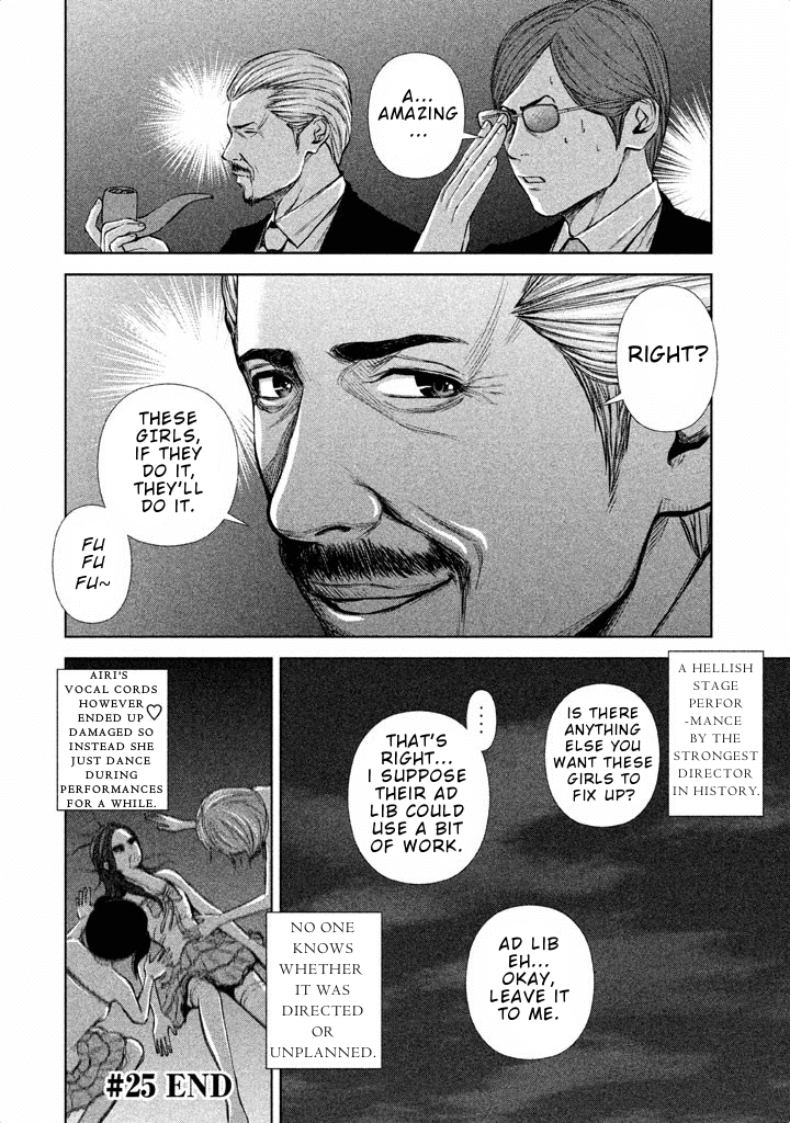 Back Street Girls - Washira Idol Hajimemashita. Chapter 25 page 16 - Chapter 25: Dramatically!