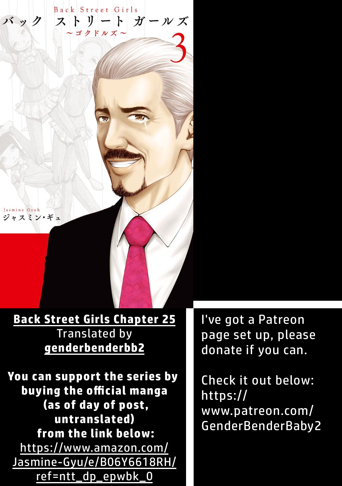 Back Street Girls - Washira Idol Hajimemashita. Chapter 25 page 2 - Chapter 25: Dramatically!