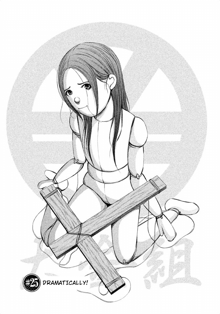Back Street Girls - Washira Idol Hajimemashita. Chapter 25 page 5 - Chapter 25: Dramatically!