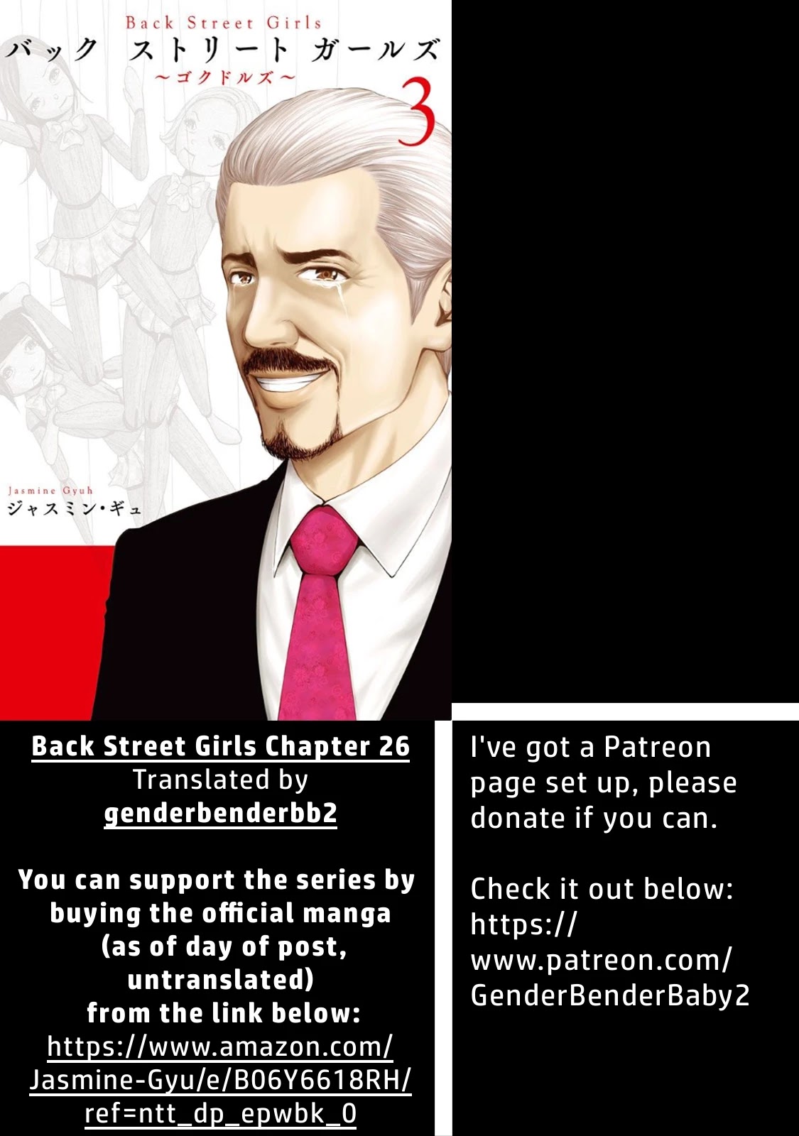 Back Street Girls - Washira Idol Hajimemashita. Chapter 26 page 2 - Chapter 26: Winner Without Glory