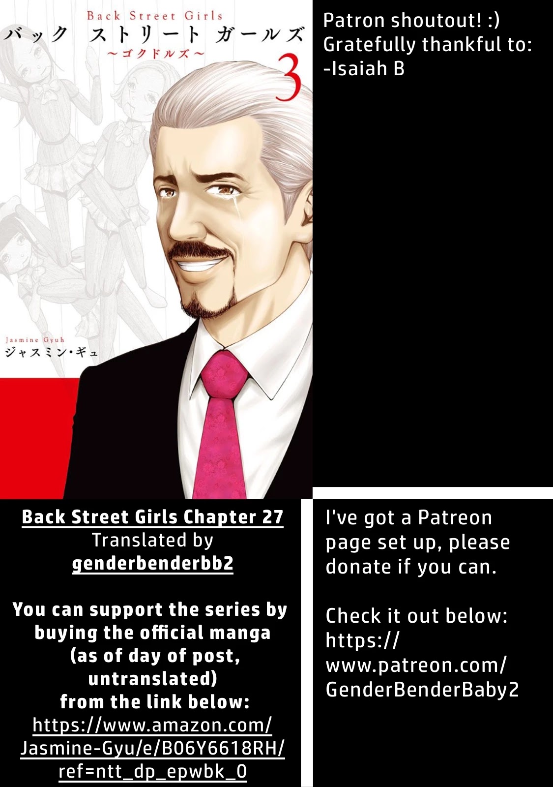 Back Street Girls - Washira Idol Hajimemashita. Chapter 27 page 1 - Chapter 27: Kiruma. Night. Fever.