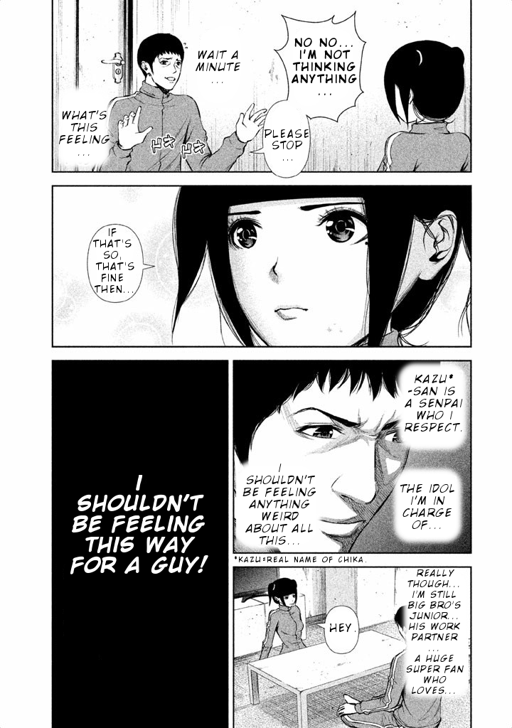 Back Street Girls - Washira Idol Hajimemashita. Chapter 27 page 4 - Chapter 27: Kiruma. Night. Fever.