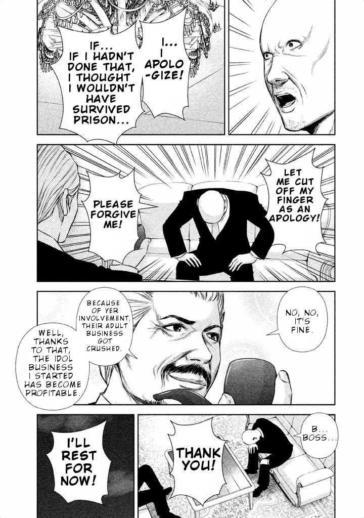 Back Street Girls - Washira Idol Hajimemashita. Chapter 28 page 4 - Chapter 28: 10 Years After.