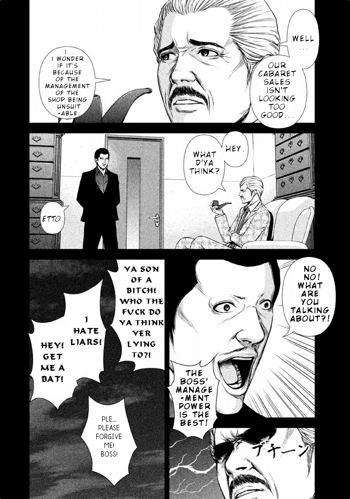 Back Street Girls - Washira Idol Hajimemashita. Chapter 29 page 11 - Chapter 29: Dejavu
