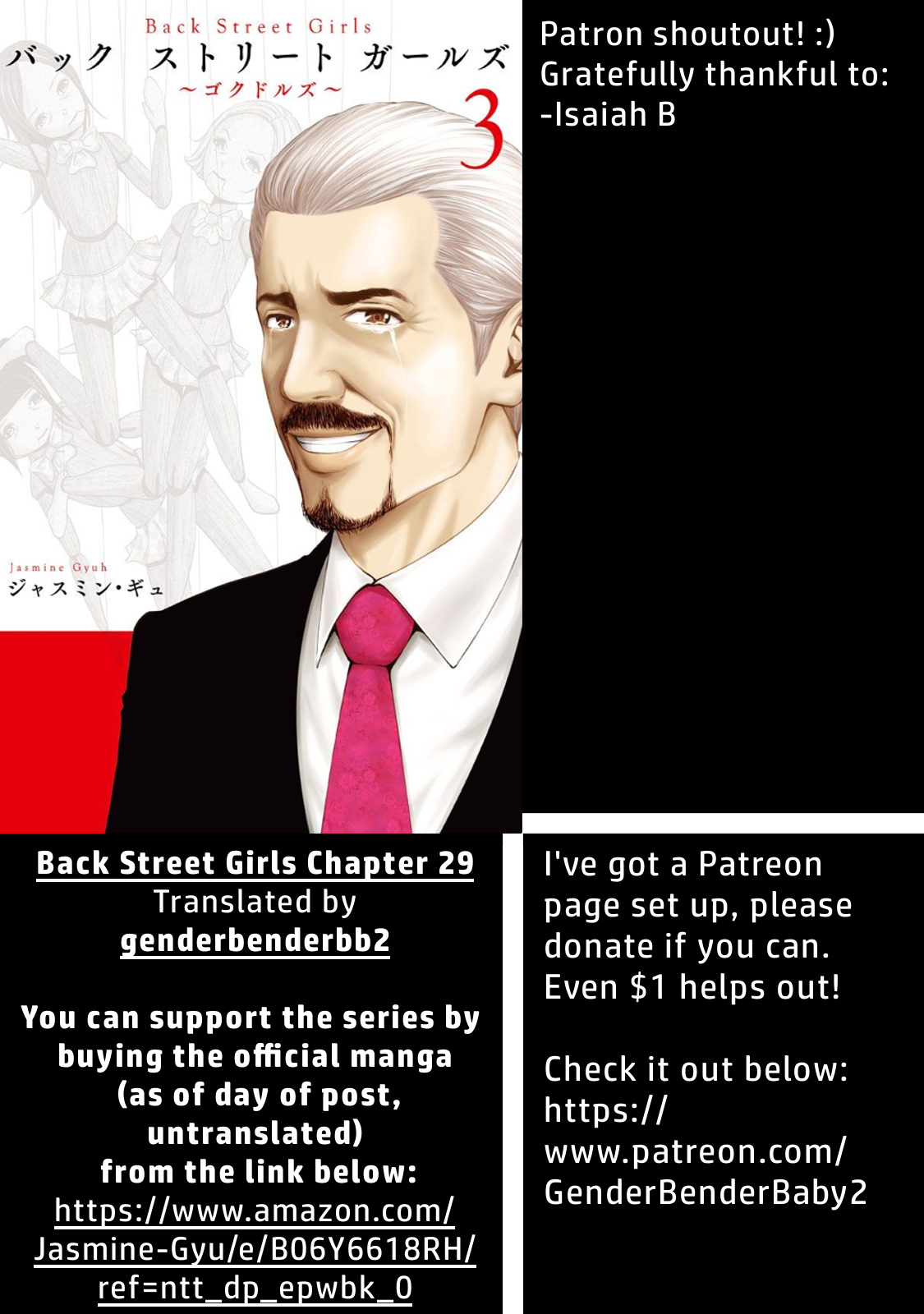 Back Street Girls - Washira Idol Hajimemashita. Chapter 29 page 2 - Chapter 29: Dejavu