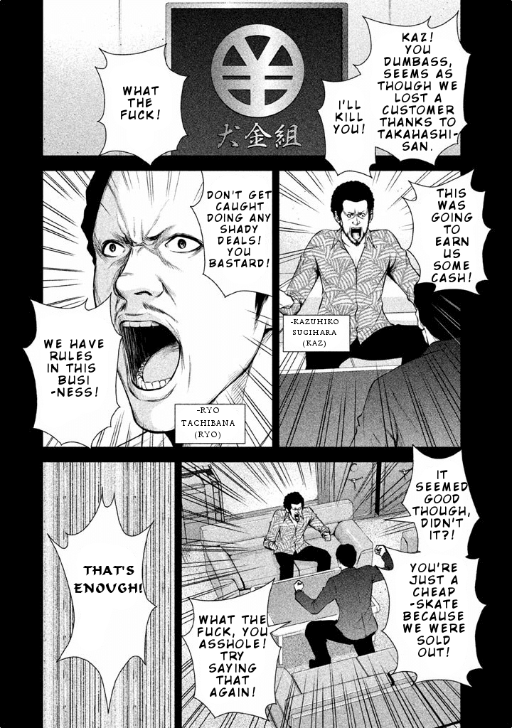 Back Street Girls - Washira Idol Hajimemashita. Chapter 29 page 3 - Chapter 29: Dejavu