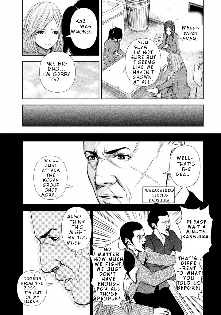 Back Street Girls - Washira Idol Hajimemashita. Chapter 29 page 8 - Chapter 29: Dejavu