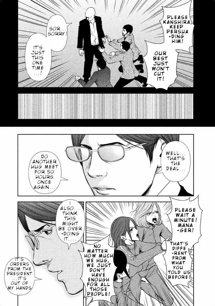 Back Street Girls - Washira Idol Hajimemashita. Chapter 29 page 9 - Chapter 29: Dejavu