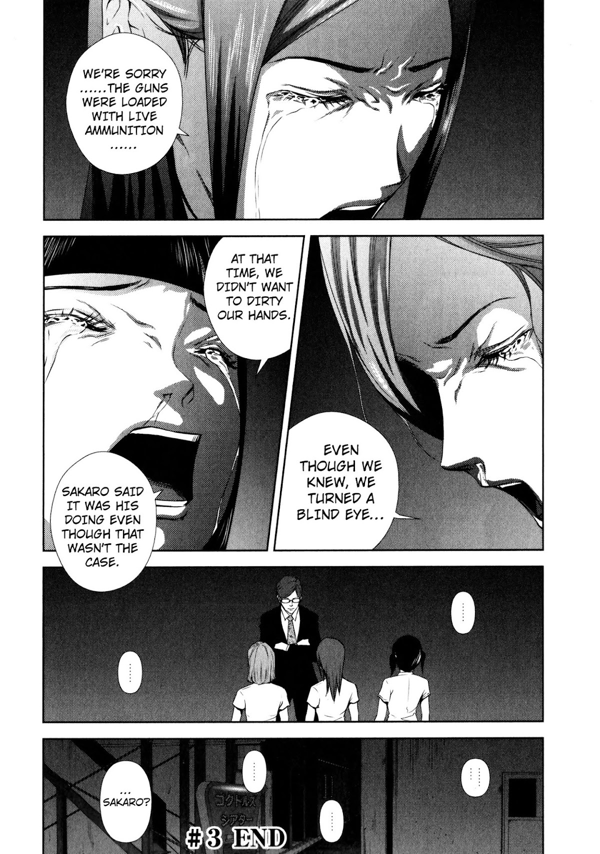Back Street Girls - Washira Idol Hajimemashita. Chapter 3 page 12 - Chapter 3: Sweet and Sour Memories