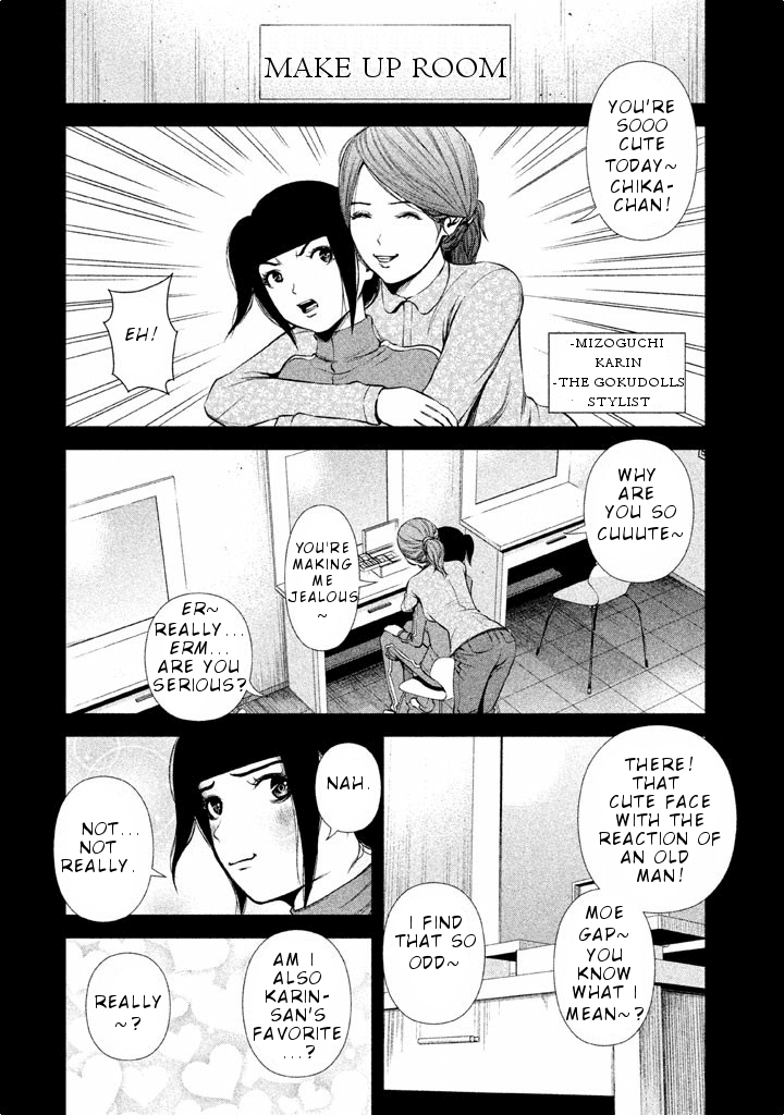 Back Street Girls - Washira Idol Hajimemashita. Chapter 30 page 3 - Chapter 30: Tragedy of W.