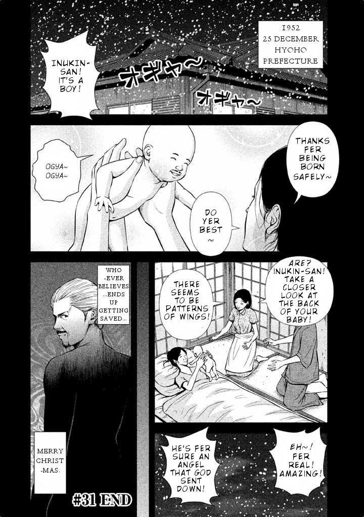 Back Street Girls - Washira Idol Hajimemashita. Chapter 31 page 13 - Chapter 31: Urban Legend