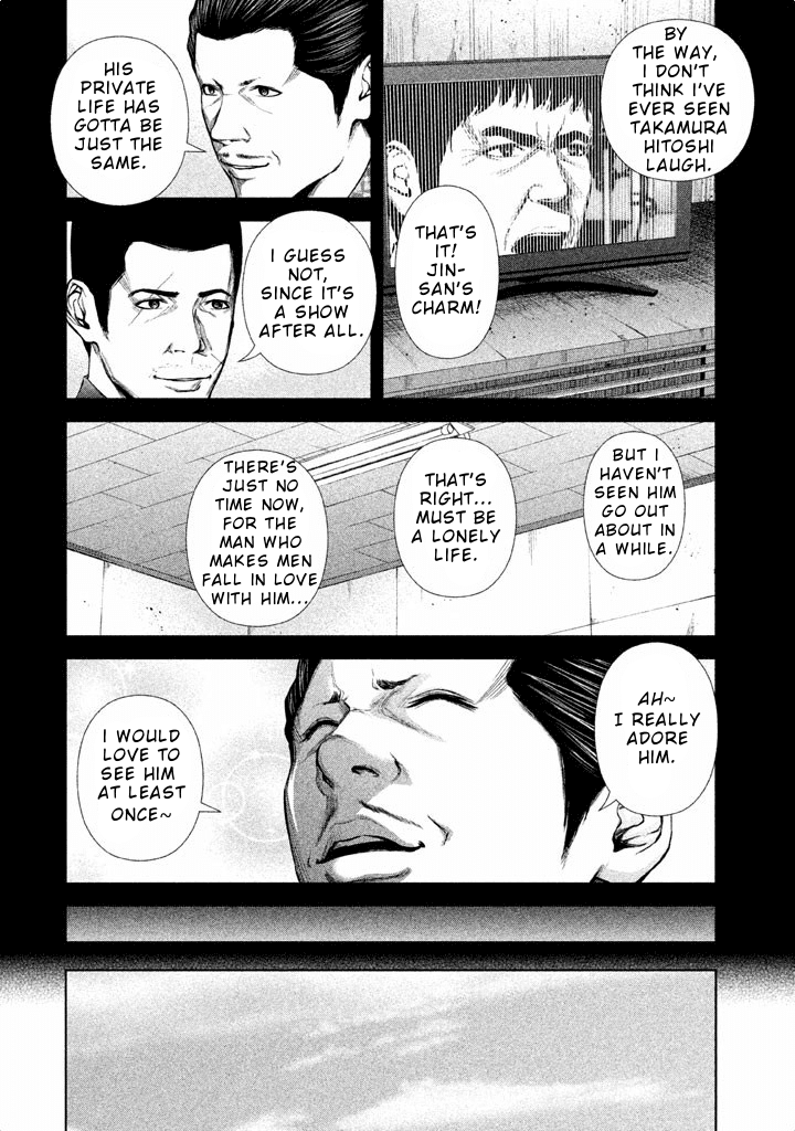 Back Street Girls - Washira Idol Hajimemashita. Chapter 32 page 3 - Chapter 32: Love for a man