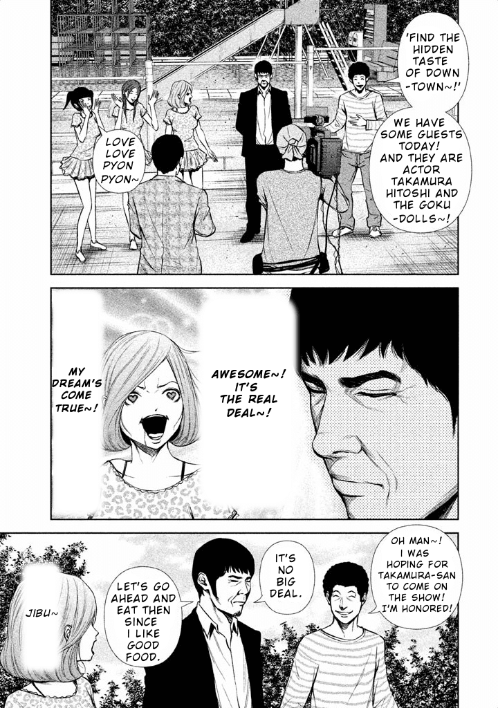 Back Street Girls - Washira Idol Hajimemashita. Chapter 32 page 4 - Chapter 32: Love for a man