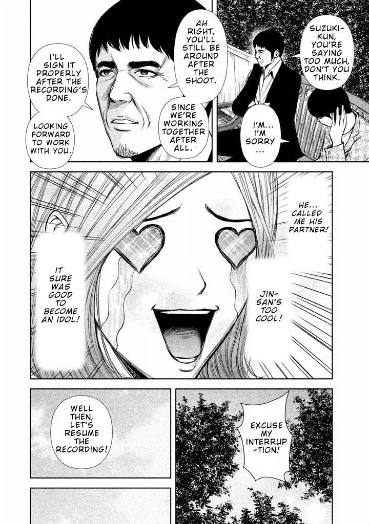 Back Street Girls - Washira Idol Hajimemashita. Chapter 32 page 7 - Chapter 32: Love for a man