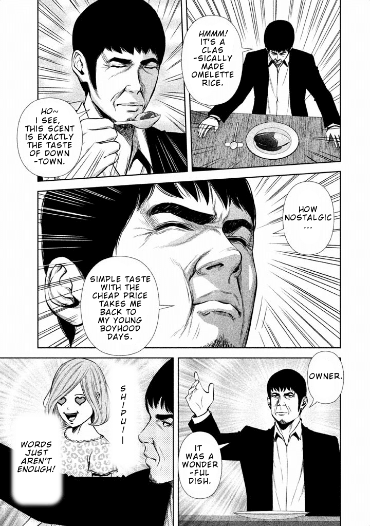 Back Street Girls - Washira Idol Hajimemashita. Chapter 32 page 8 - Chapter 32: Love for a man
