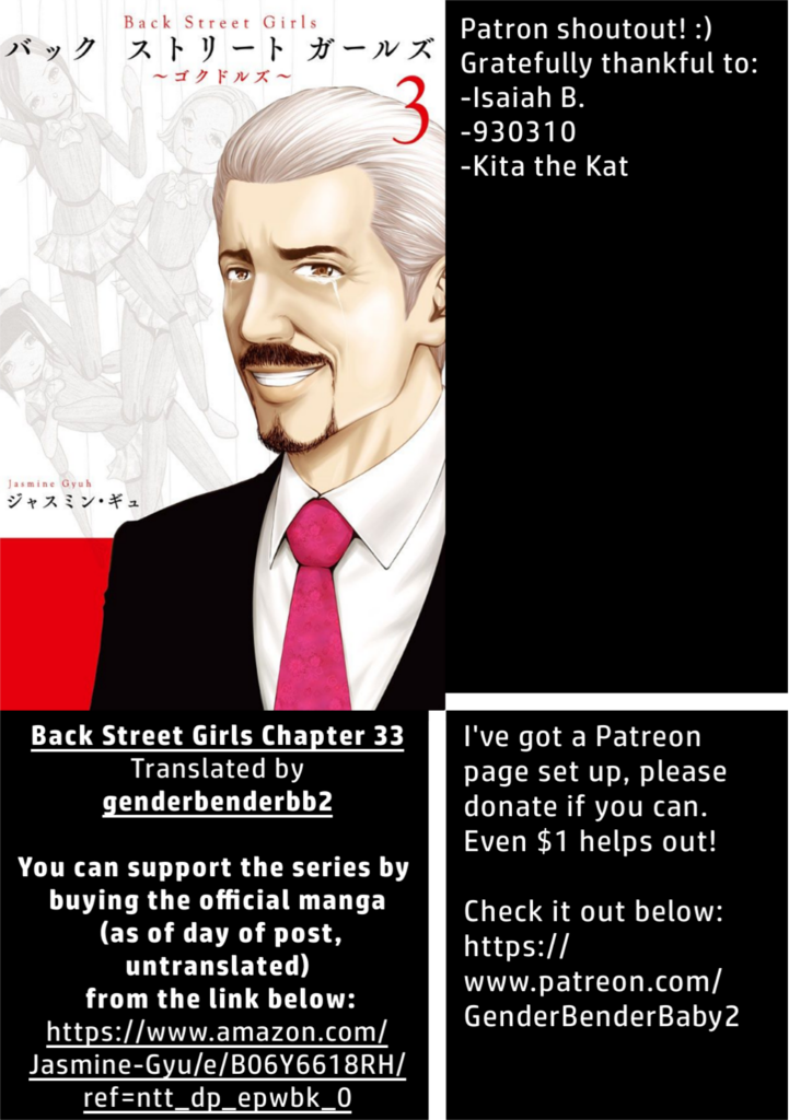 Back Street Girls - Washira Idol Hajimemashita. Chapter 33 page 1 - Chapter 33: Japanese Dream
