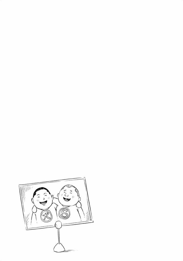 Back Street Girls - Washira Idol Hajimemashita. Chapter 34 page 14 - Chapter 34