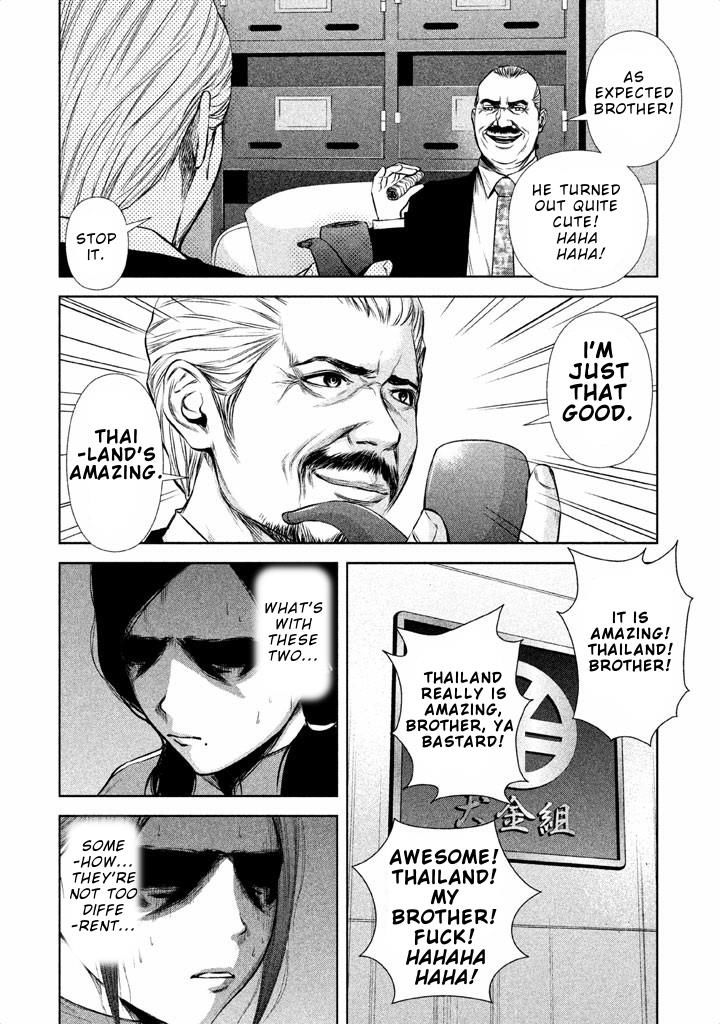 Back Street Girls - Washira Idol Hajimemashita. Chapter 34 page 7 - Chapter 34