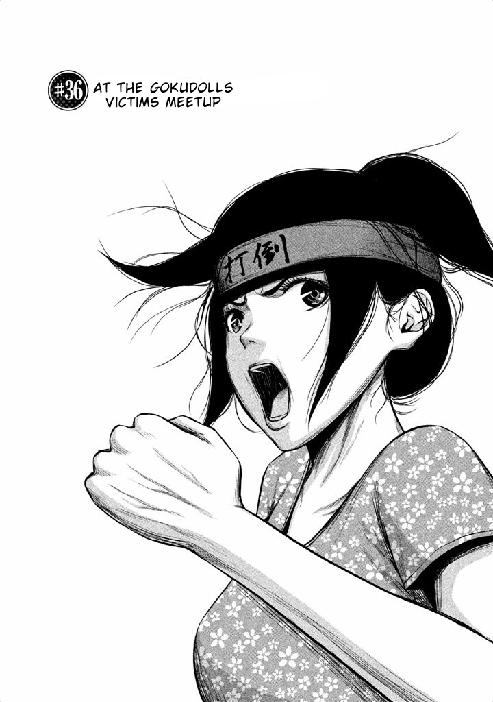 Back Street Girls - Washira Idol Hajimemashita. Chapter 36 page 1 - Chapter 36: At the Gokudolls Victims Meetup