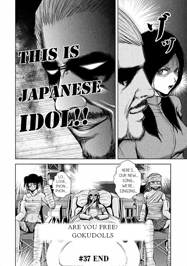 Back Street Girls - Washira Idol Hajimemashita. Chapter 37 page 16 - Chapter 37: Wokers, Unite!