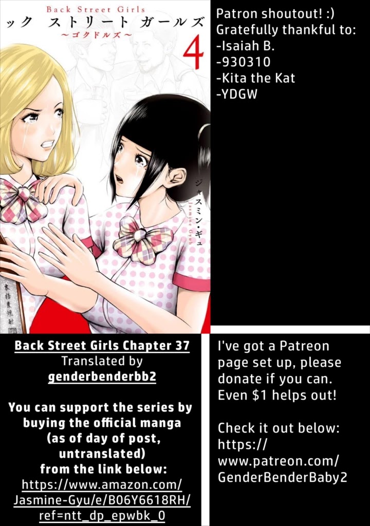 Back Street Girls - Washira Idol Hajimemashita. Chapter 37 page 2 - Chapter 37: Wokers, Unite!