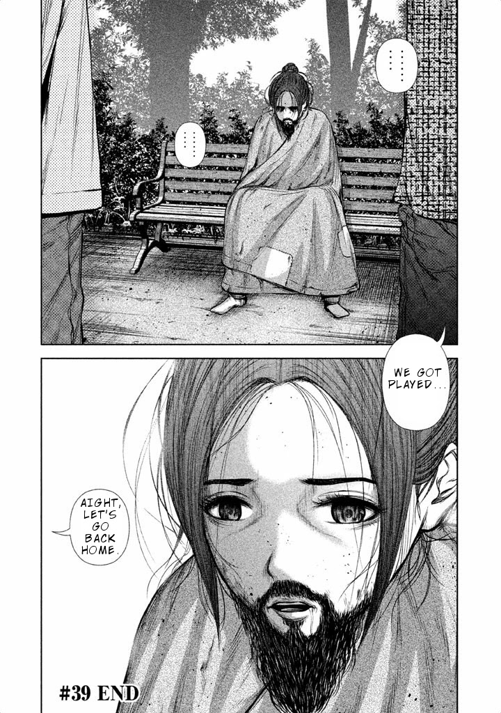 Back Street Girls - Washira Idol Hajimemashita. Chapter 39 page 13 - Chapter 39: Raisins