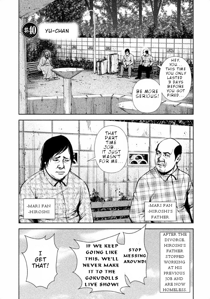 Back Street Girls - Washira Idol Hajimemashita. Chapter 40 page 2 - Chapter 40: Yu-chan