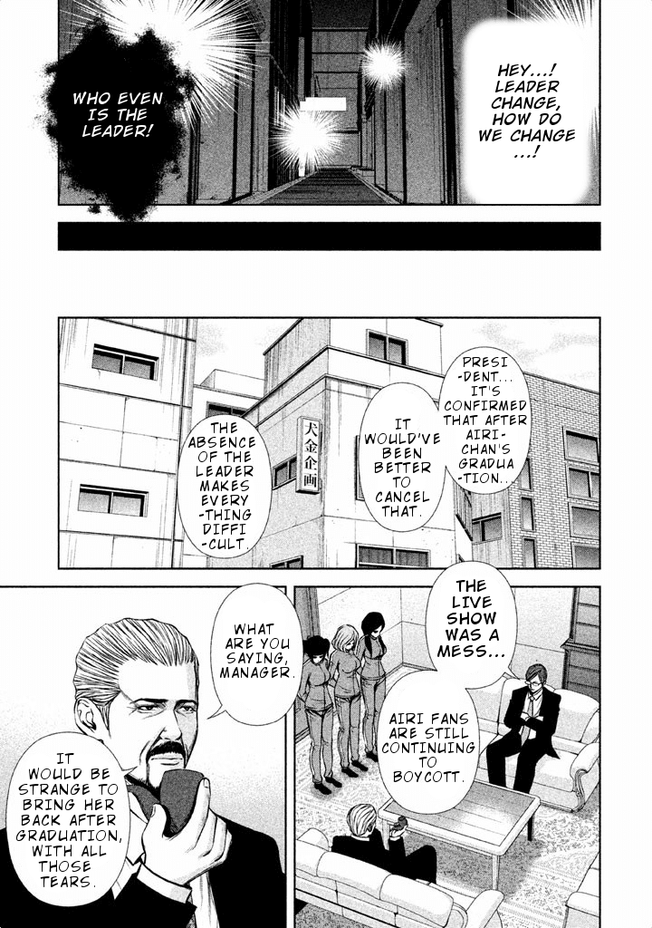 Back Street Girls - Washira Idol Hajimemashita. Chapter 41 page 12 - Chapter 41: Leader Theory