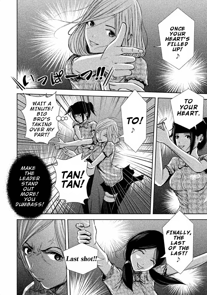 Back Street Girls - Washira Idol Hajimemashita. Chapter 41 page 7 - Chapter 41: Leader Theory