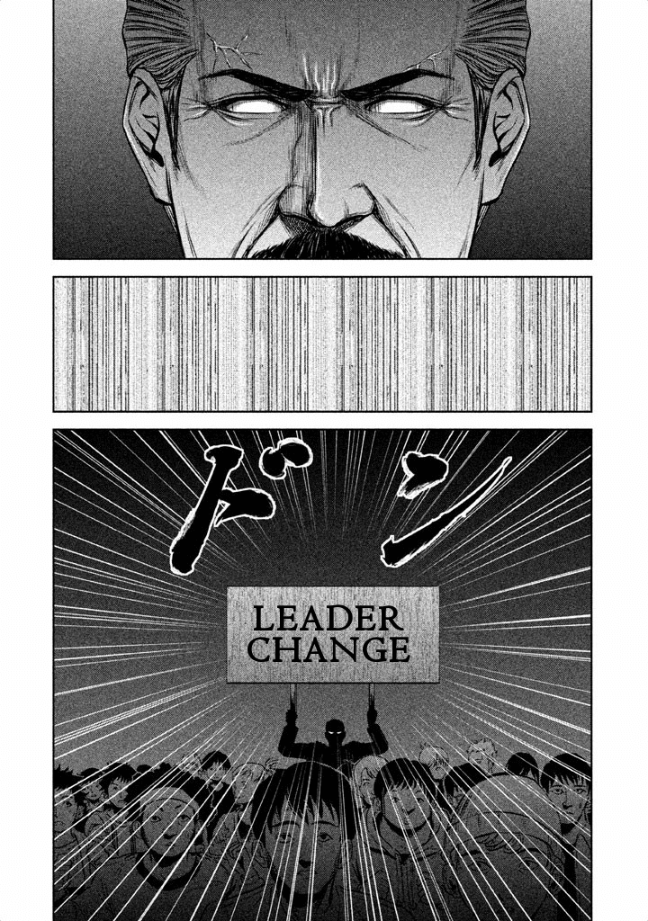 Back Street Girls - Washira Idol Hajimemashita. Chapter 41 page 9 - Chapter 41: Leader Theory