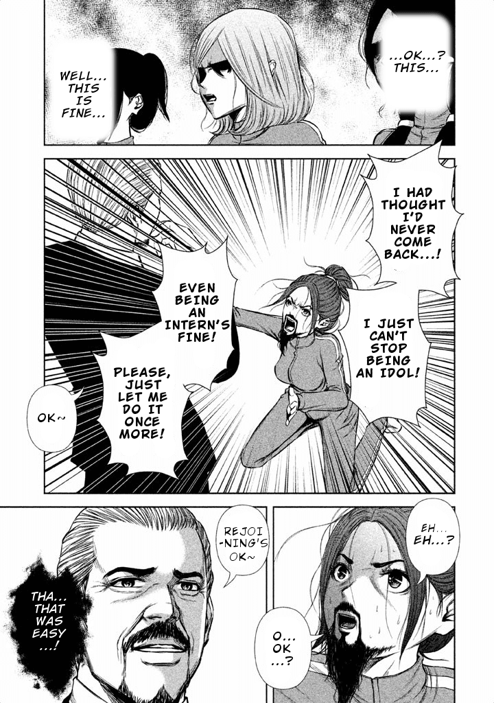 Back Street Girls - Washira Idol Hajimemashita. Chapter 42 page 12 - Chapter 42: Don't give up on your dream