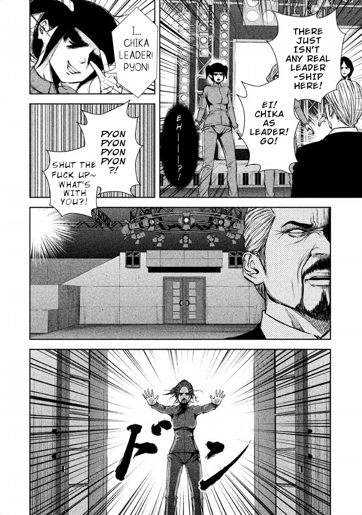 Back Street Girls - Washira Idol Hajimemashita. Chapter 42 page 9 - Chapter 42: Don't give up on your dream