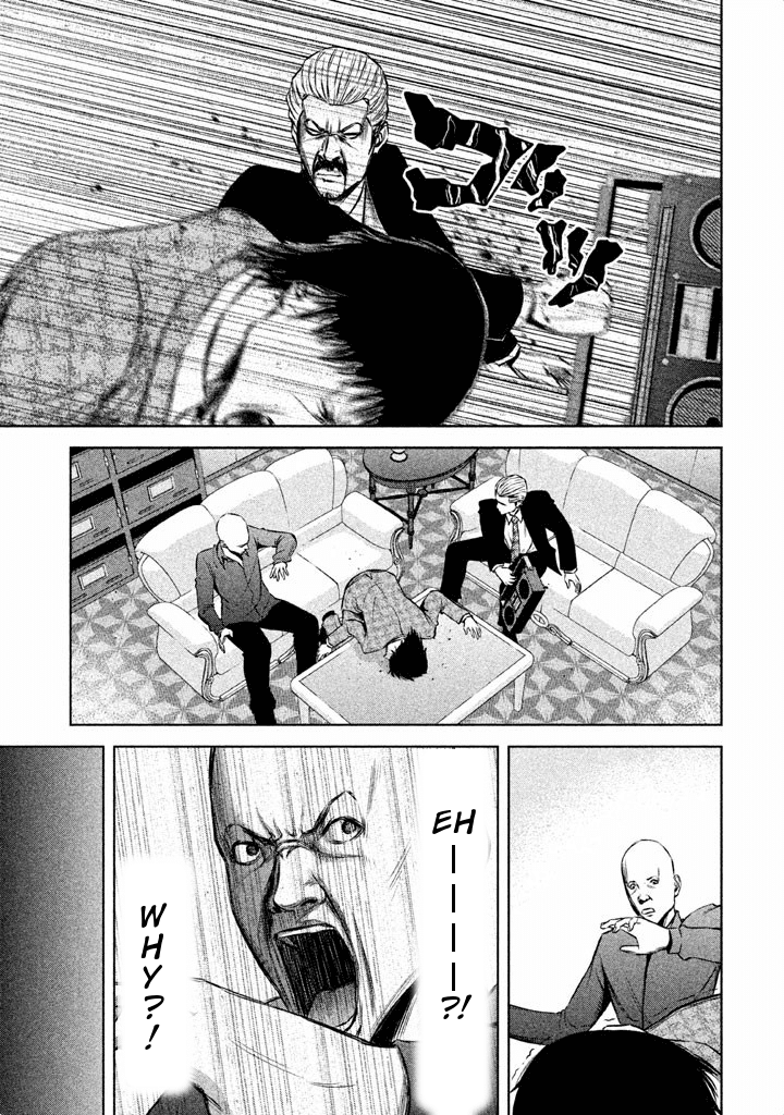 Back Street Girls - Washira Idol Hajimemashita. Chapter 44 page 12 - Chapter 44: Showdown with Baba.