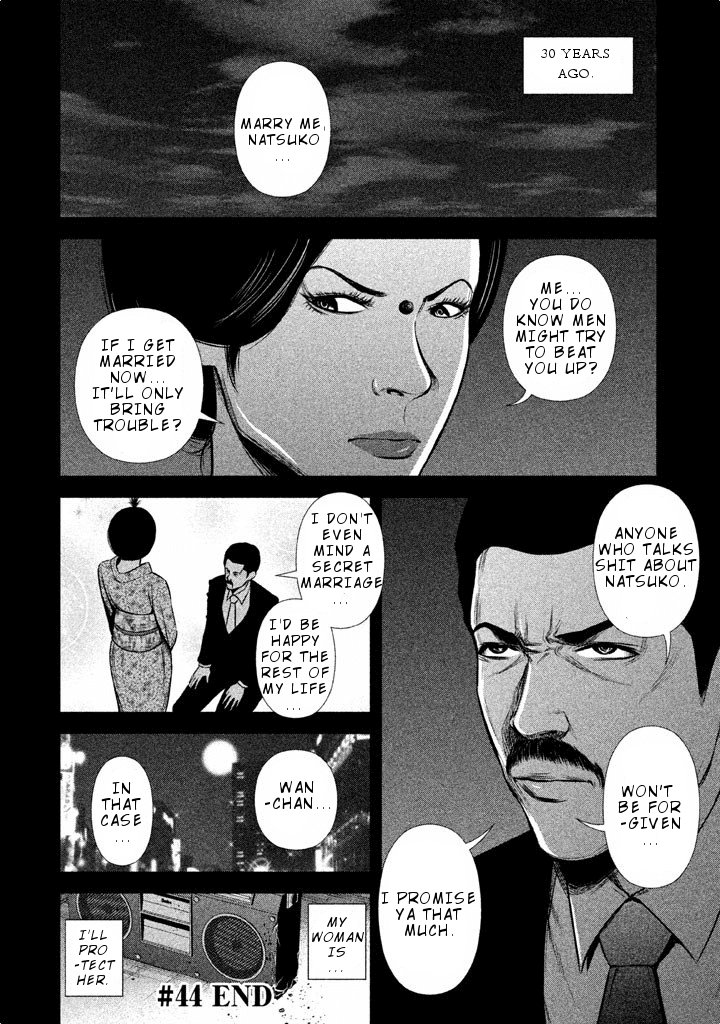 Back Street Girls - Washira Idol Hajimemashita. Chapter 44 page 13 - Chapter 44: Showdown with Baba.