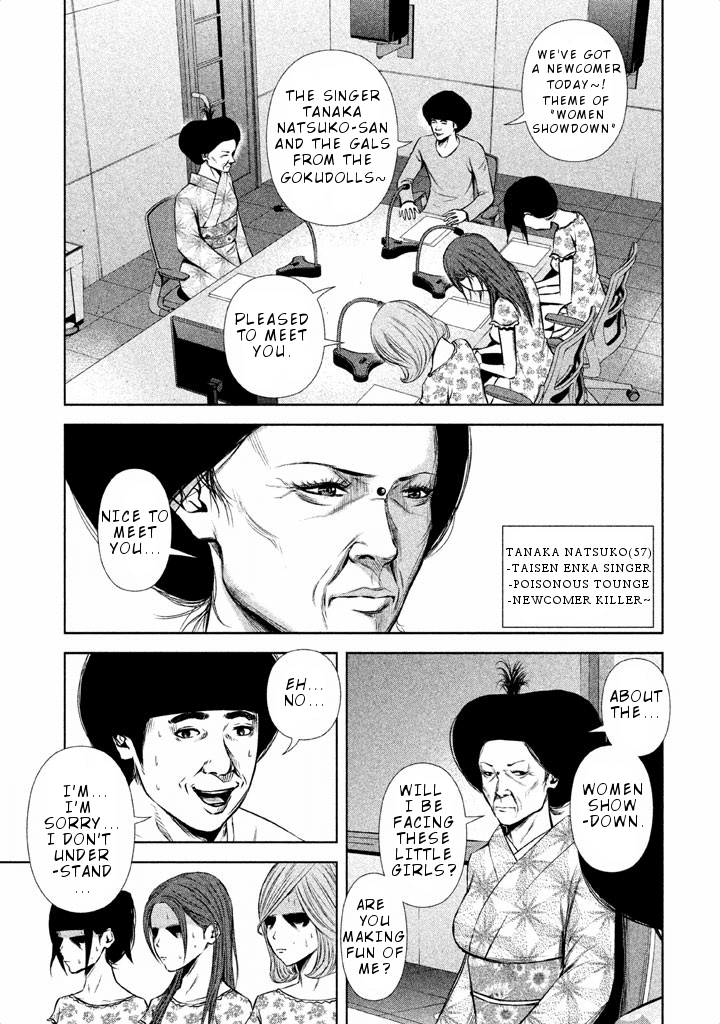 Back Street Girls - Washira Idol Hajimemashita. Chapter 44 page 4 - Chapter 44: Showdown with Baba.