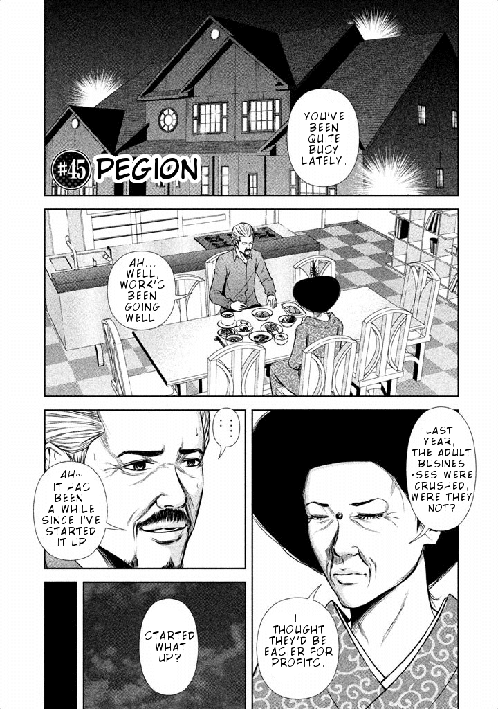 Back Street Girls - Washira Idol Hajimemashita. Chapter 45 page 2 - Chapter 45: Pigeon