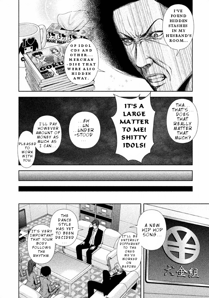 Back Street Girls - Washira Idol Hajimemashita. Chapter 45 page 6 - Chapter 45: Pigeon