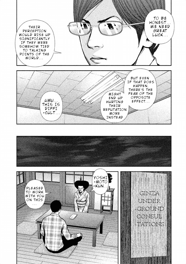Back Street Girls - Washira Idol Hajimemashita. Chapter 47 page 10 - Chapter 47: Couple Goodness