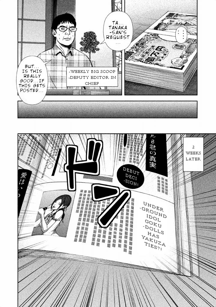 Back Street Girls - Washira Idol Hajimemashita. Chapter 47 page 11 - Chapter 47: Couple Goodness