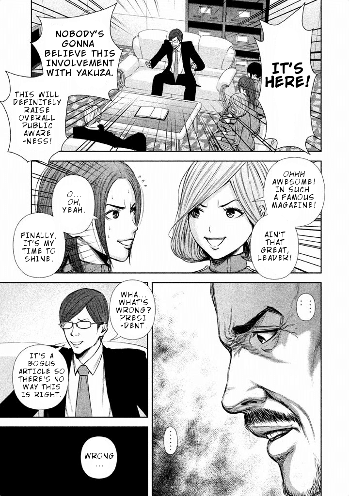 Back Street Girls - Washira Idol Hajimemashita. Chapter 47 page 12 - Chapter 47: Couple Goodness