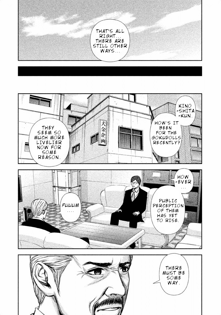 Back Street Girls - Washira Idol Hajimemashita. Chapter 47 page 9 - Chapter 47: Couple Goodness